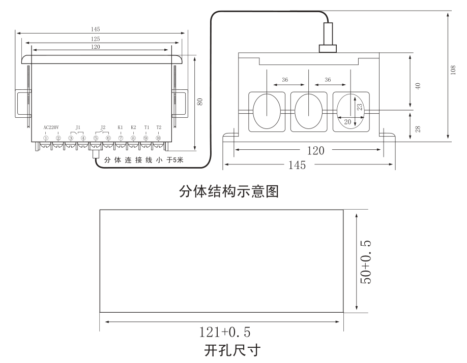 SJD-YR系列電動機保護(hù)器外形尺寸