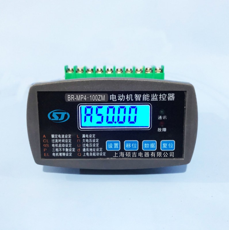 遼寧遼陽電機(jī)保護(hù)器哪個好？